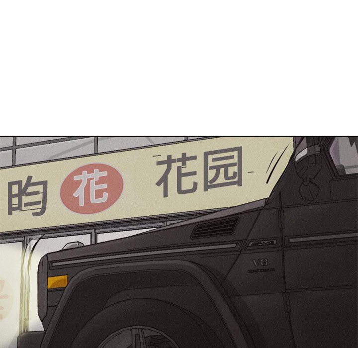 第20話 - 第4张