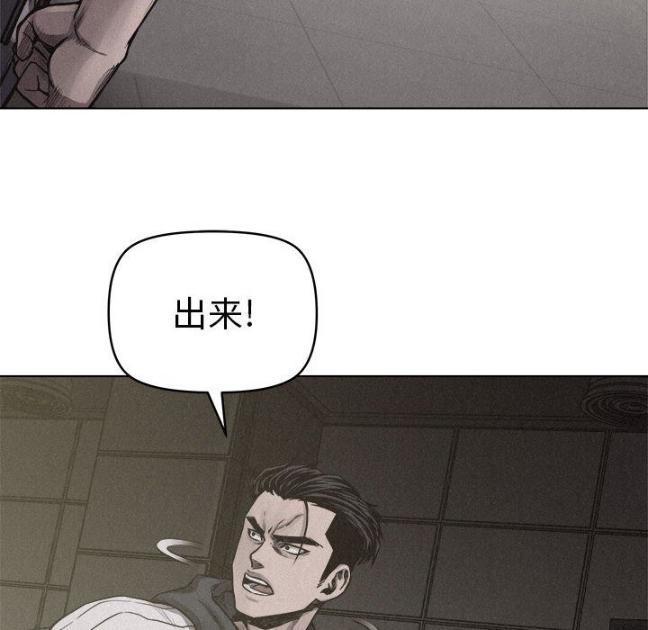 第20話 - 第52张