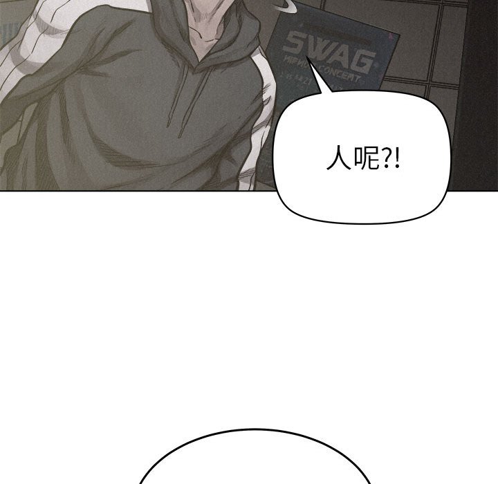 第20話 - 第53张