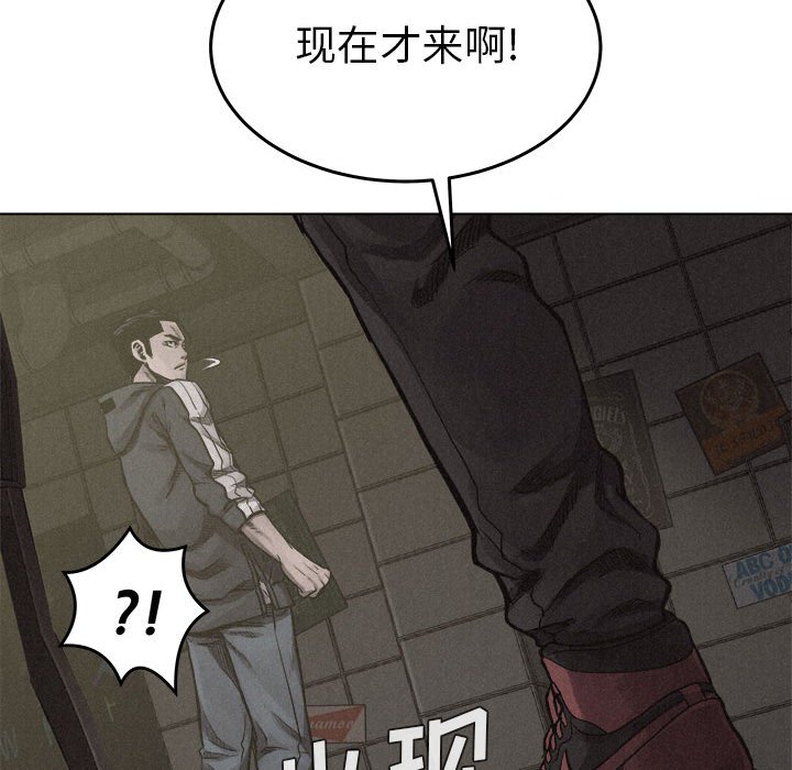 第20話 - 第54张