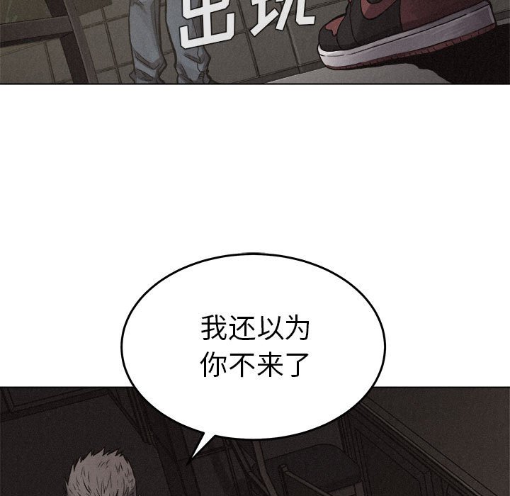 第20話 - 第55张