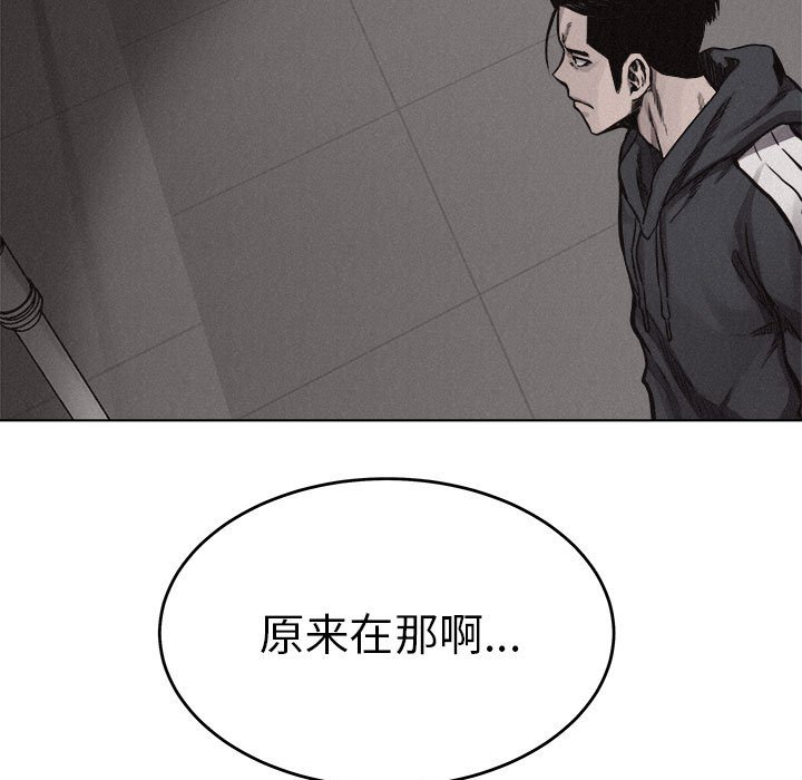 第20話 - 第57张
