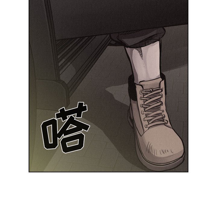 第20話 - 第6张
