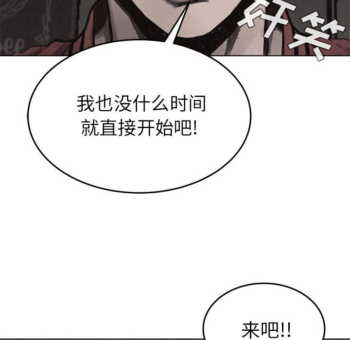 第20話 - 第60张