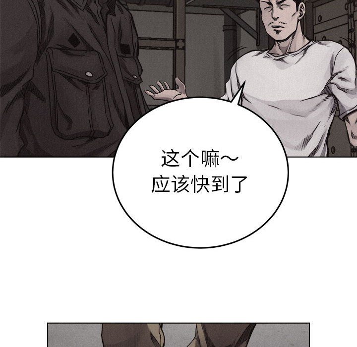 第20話 - 第68张