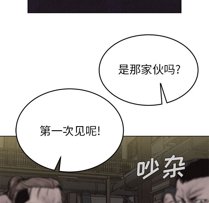 第20話 - 第70张