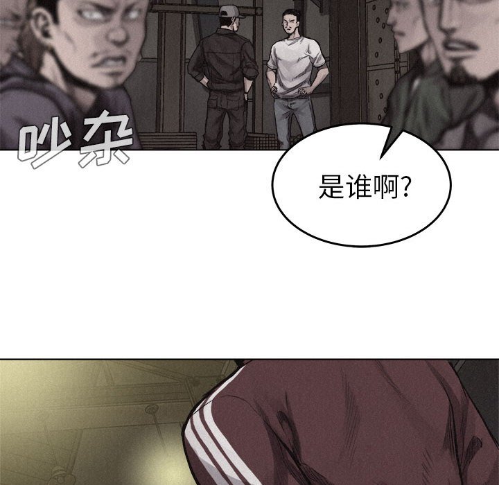 第20話 - 第71张