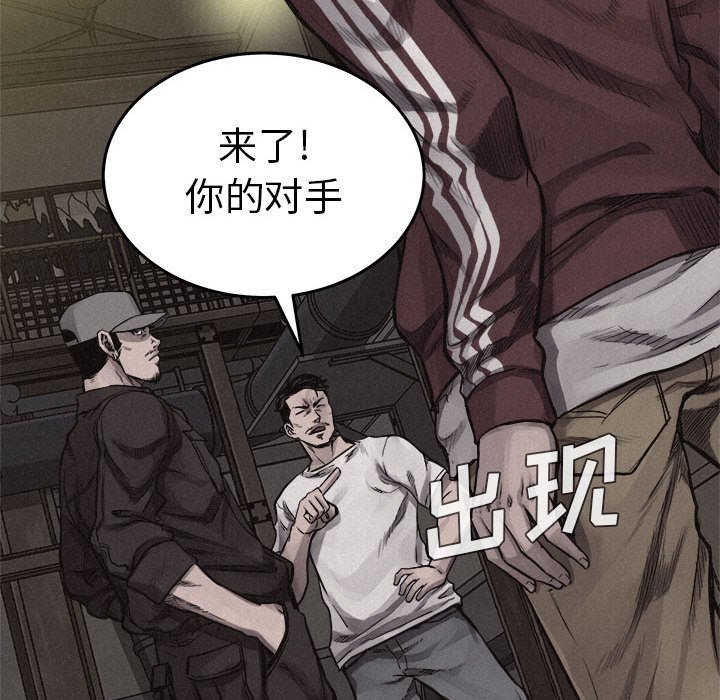第20話 - 第72张