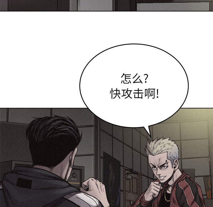 第20話 - 第76张