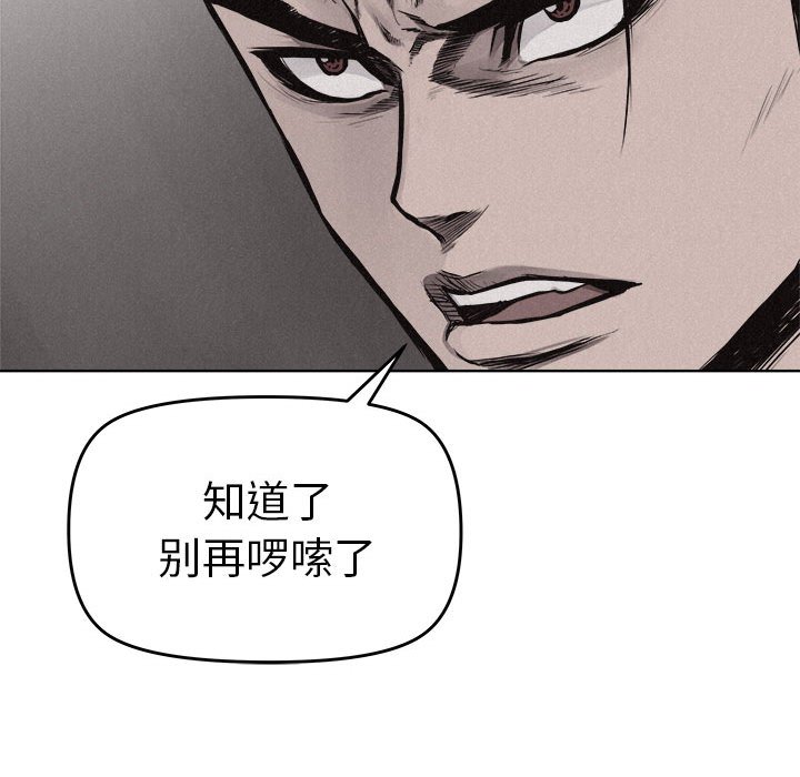 第20話 - 第78张