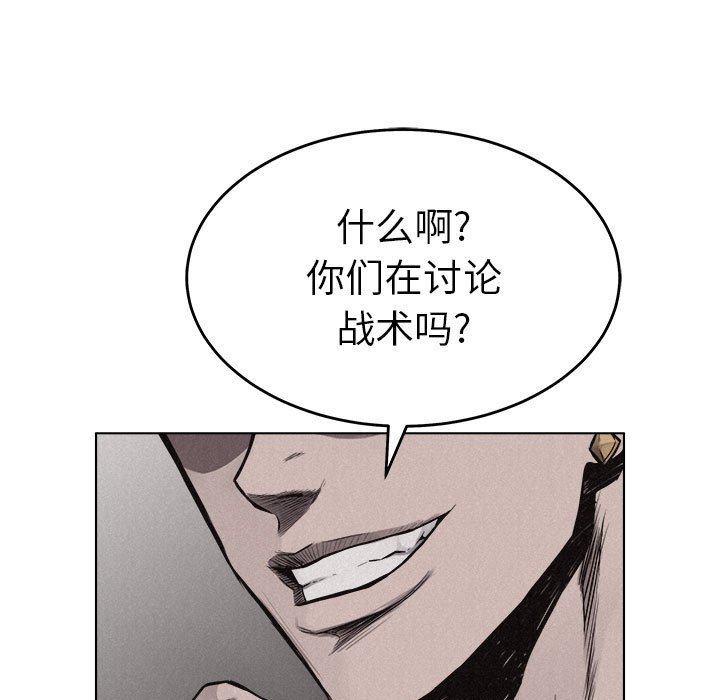 第20話 - 第79张