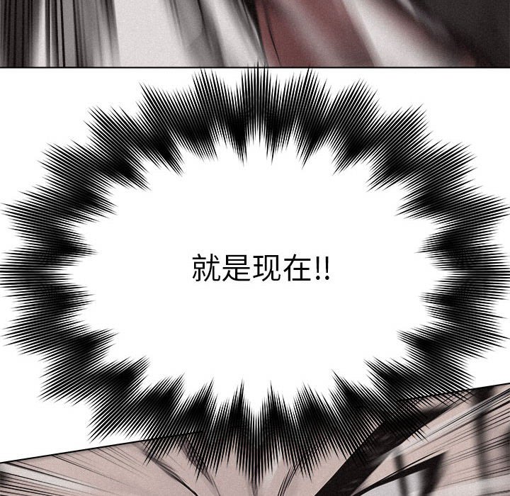 第20話 - 第89张