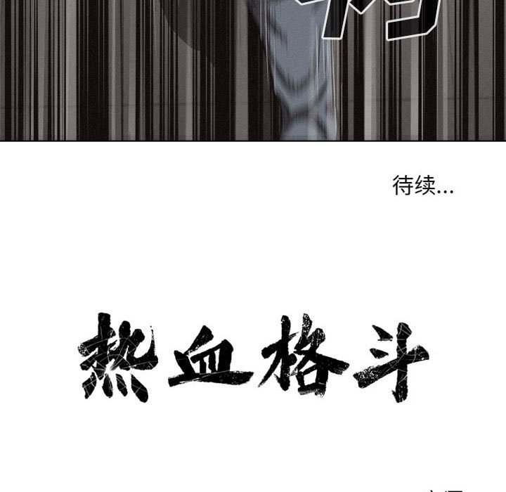 第20話 - 第92张