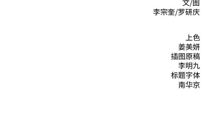 第20話 - 第93张