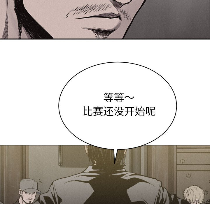 第21話 - 第12张