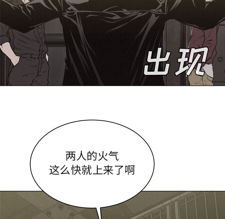 第21話 - 第13张