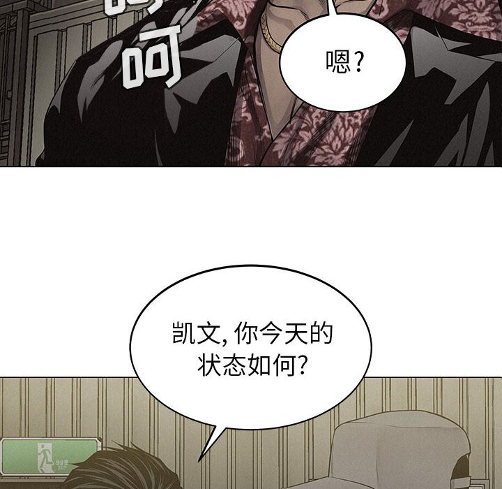 第21話 - 第15张