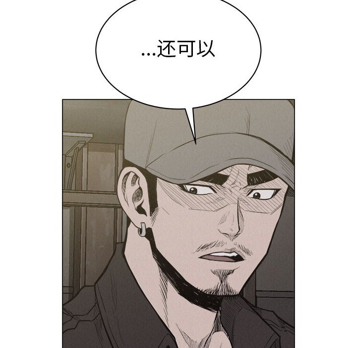 第21話 - 第17张