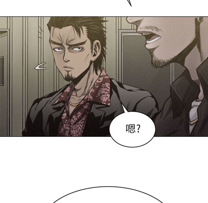 第21話 - 第20张