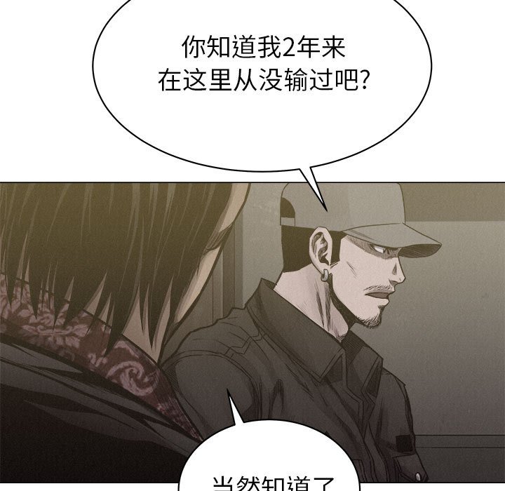 第21話 - 第21张