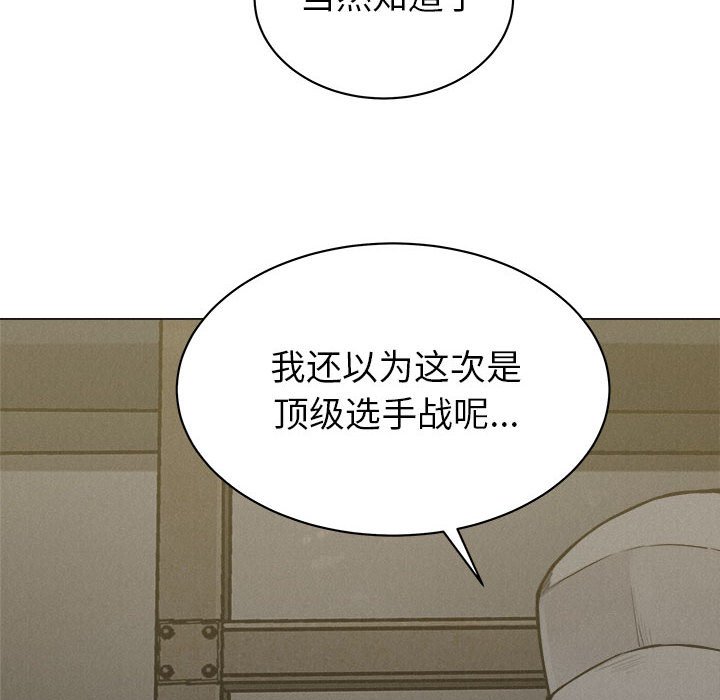 第21話 - 第22张