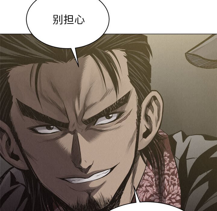 第21話 - 第24张