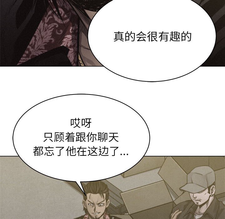 第21話 - 第25张