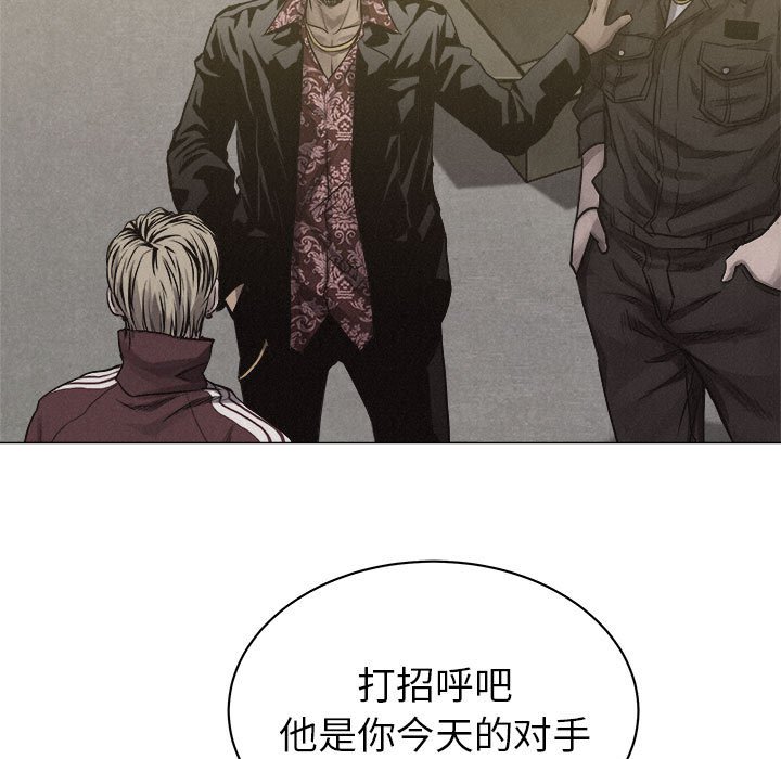 第21話 - 第26张