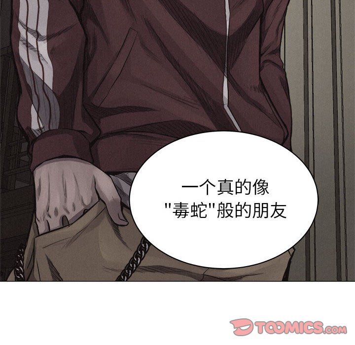 第21話 - 第29张