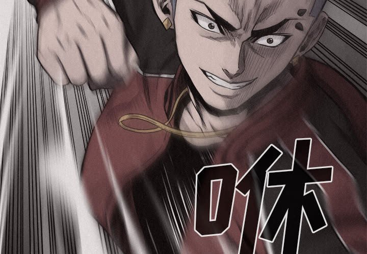第21話 - 第3张