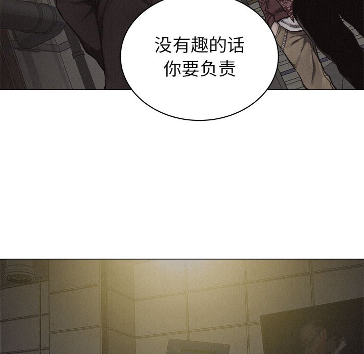 第21話 - 第33张