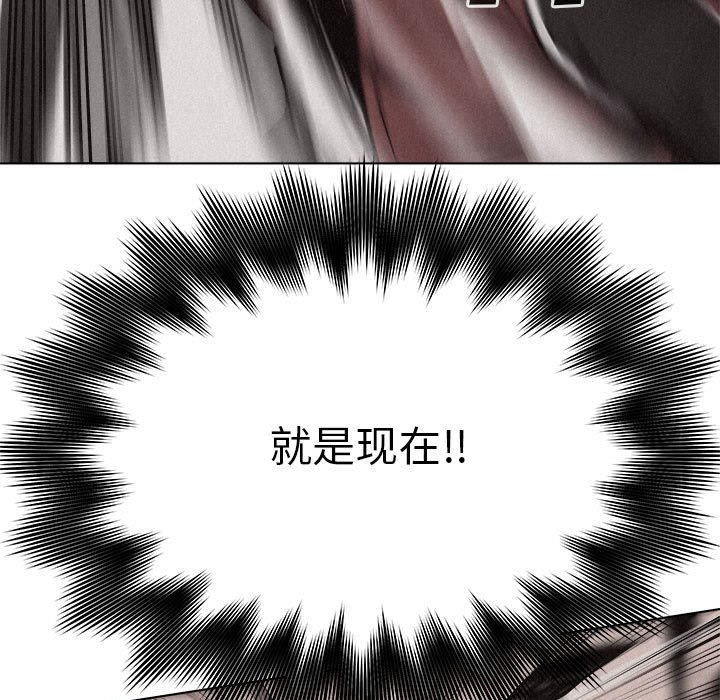 第21話 - 第4张