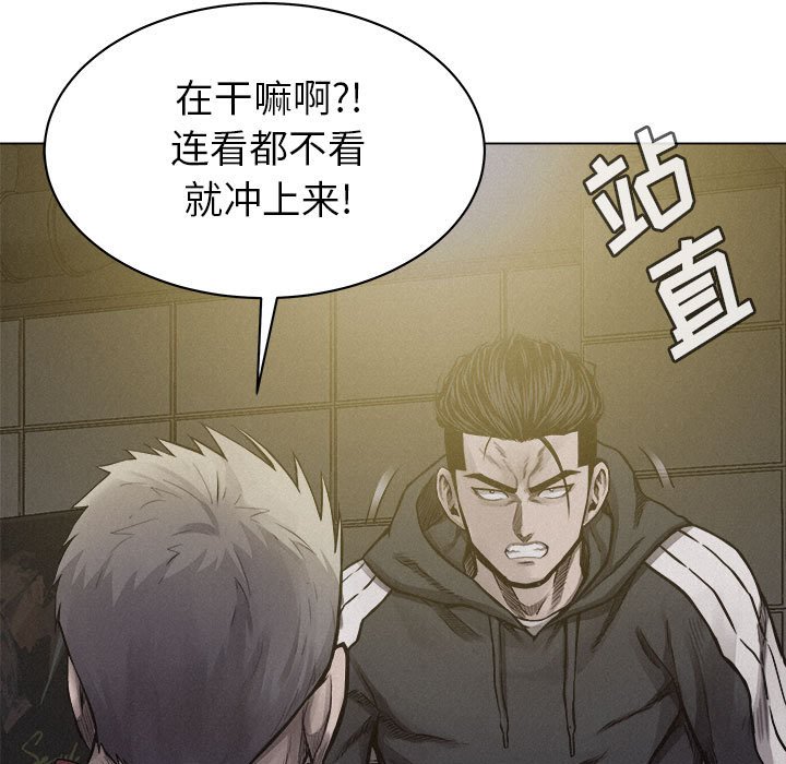 第21話 - 第40张