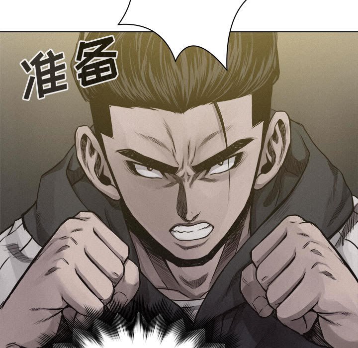 第21話 - 第42张