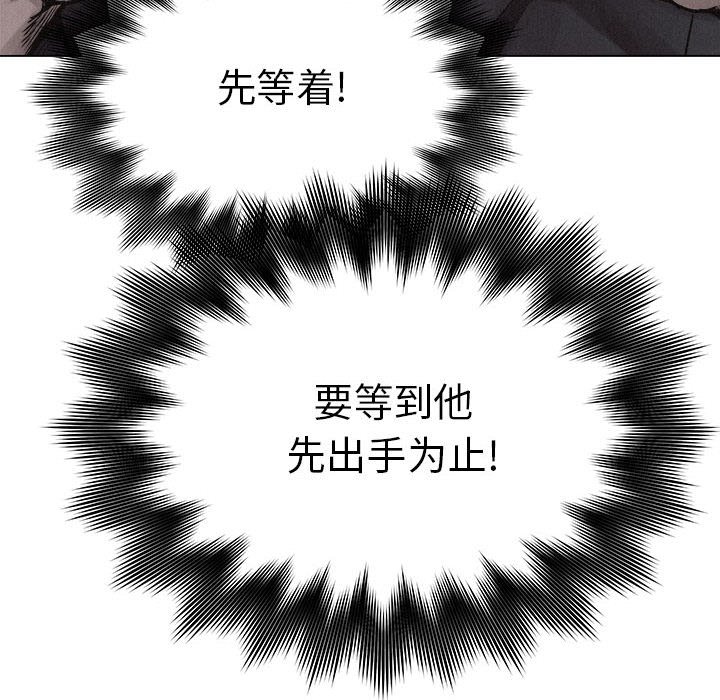 第21話 - 第43张
