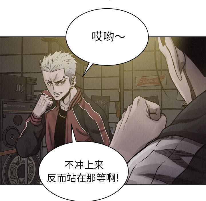 第21話 - 第44张