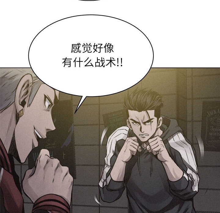 第21話 - 第45张