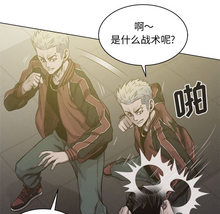第21話 - 第51张