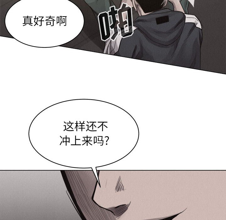 第21話 - 第52张