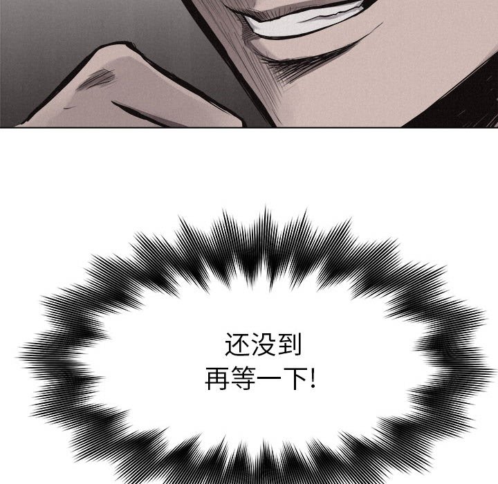 第21話 - 第53张