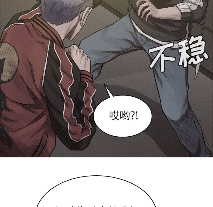 第21話 - 第62张