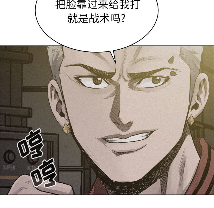 第21話 - 第63张