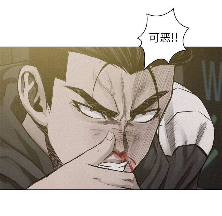 第21話 - 第64张