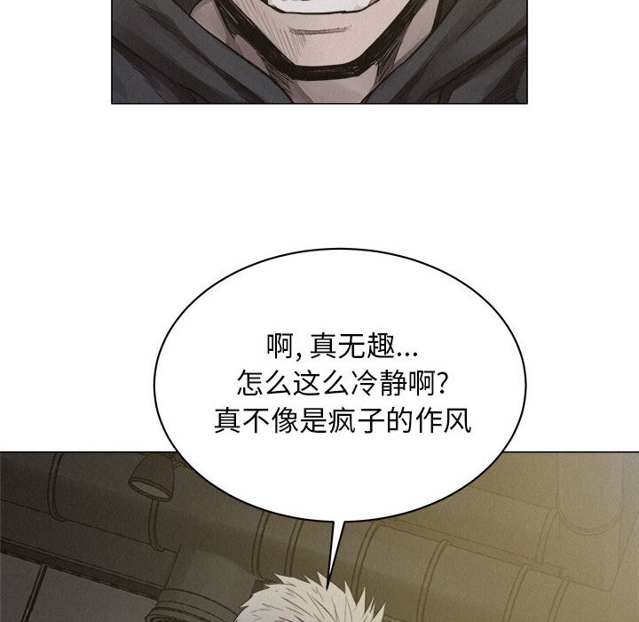 第21話 - 第69张