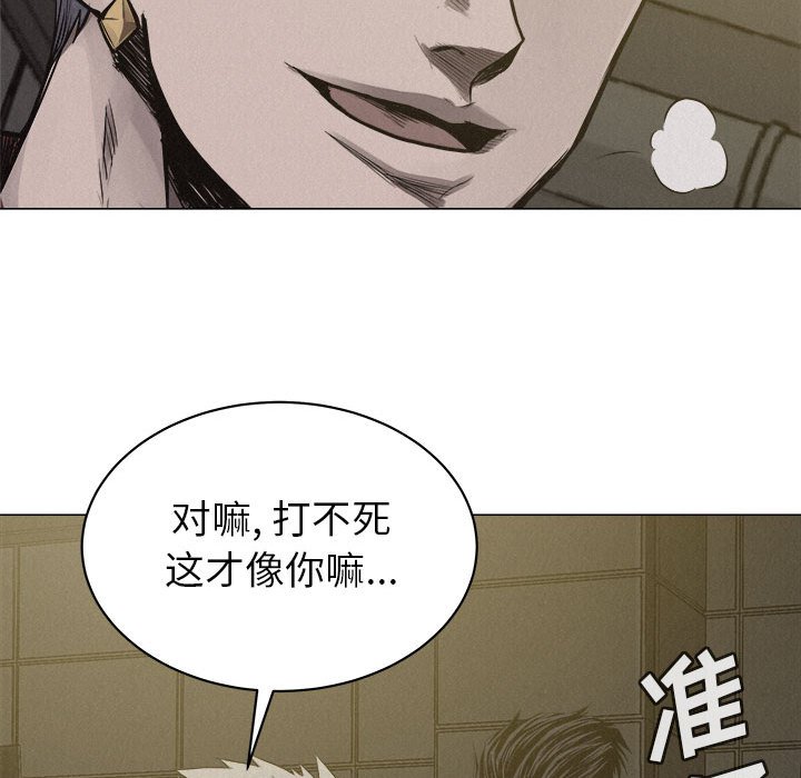 第21話 - 第72张