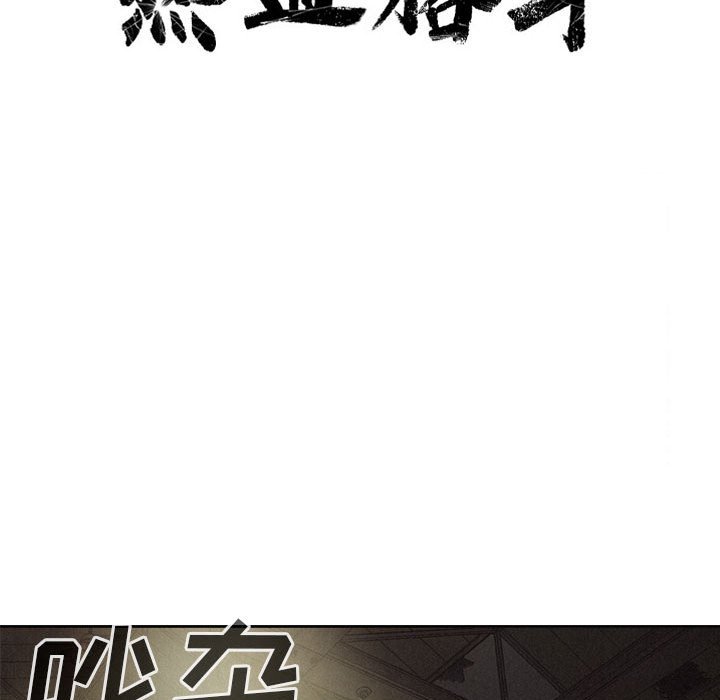 第21話 - 第8张