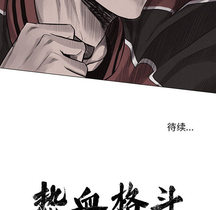 第21話 - 第80张