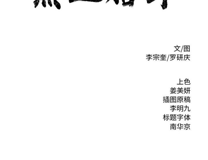 第21話 - 第81张