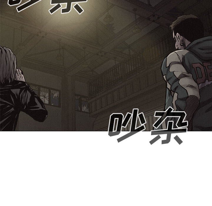 第21話 - 第9张