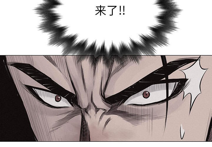 第22話 - 第2张